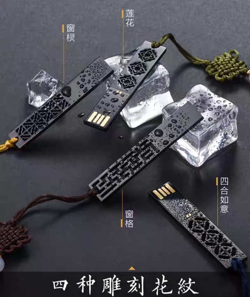 USB 32GB古風窗櫺U盤