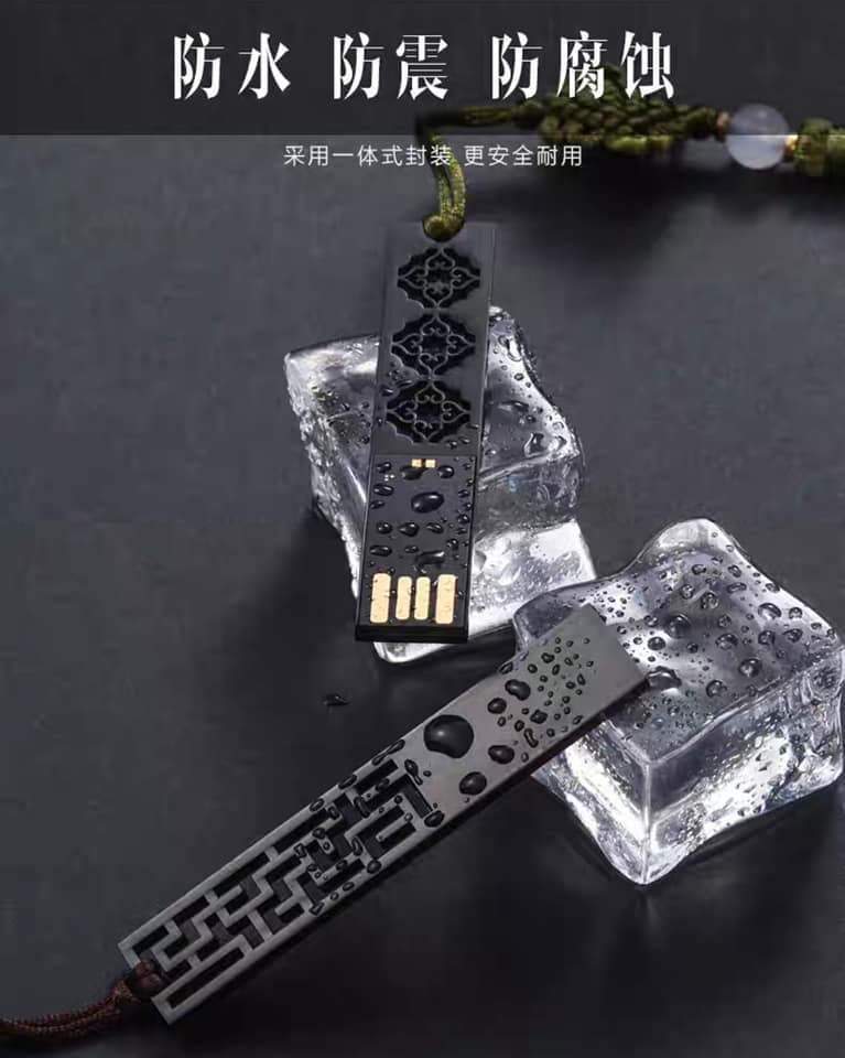USB 32GB古風窗櫺U盤