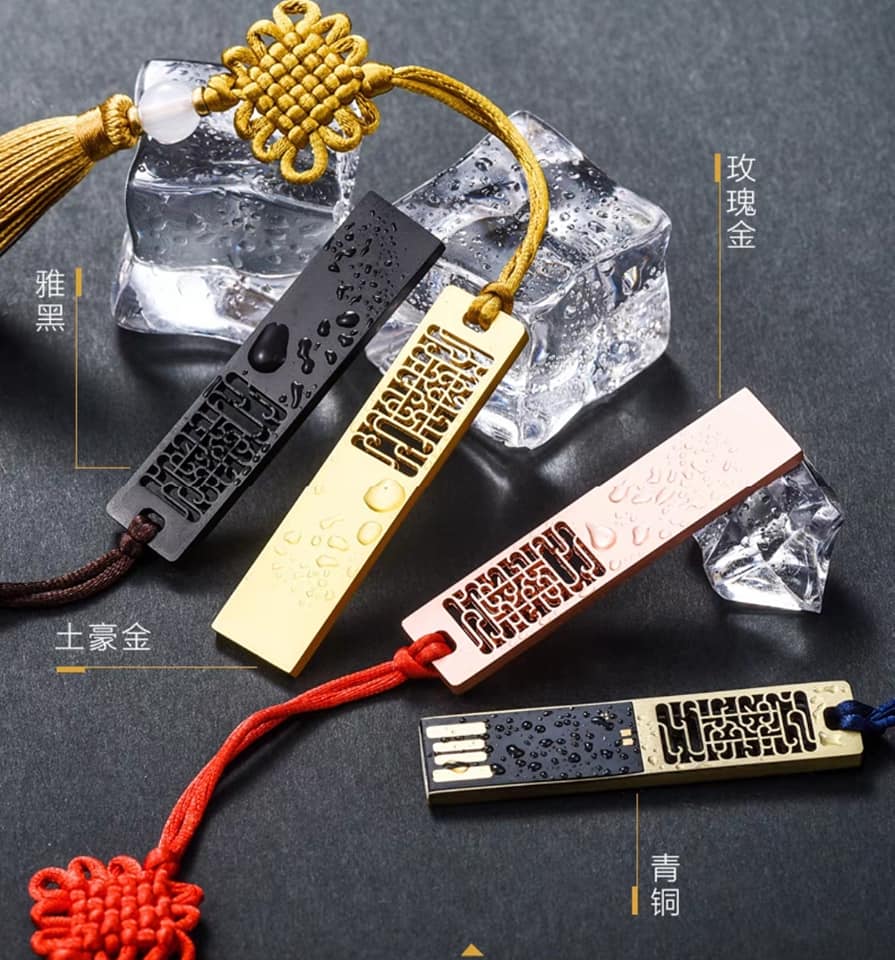USB 32GB古風窗櫺U盤