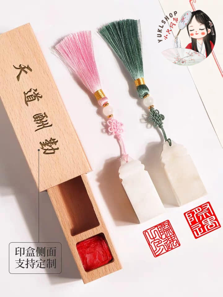 印章凍石