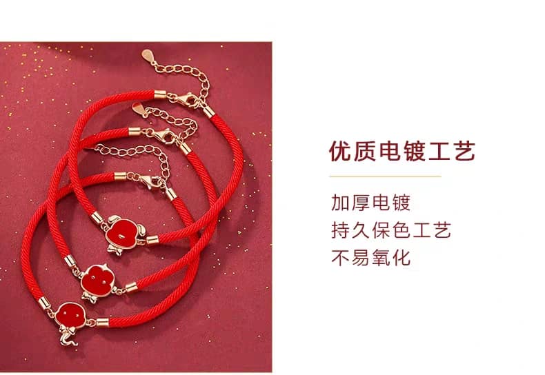 十二生肖傳統編織紅繩手鍊