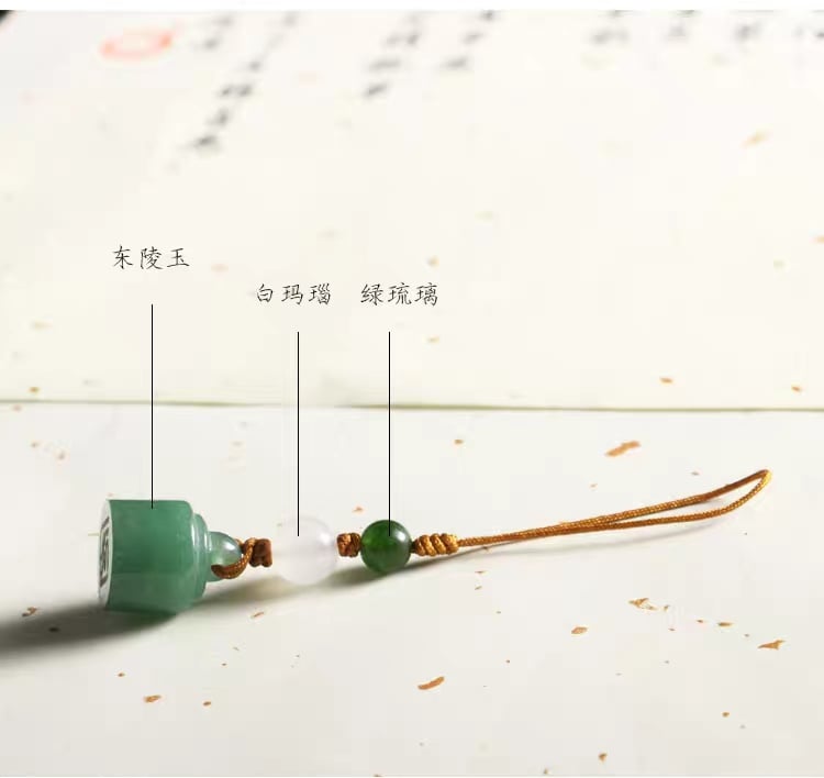 印章東陵玉