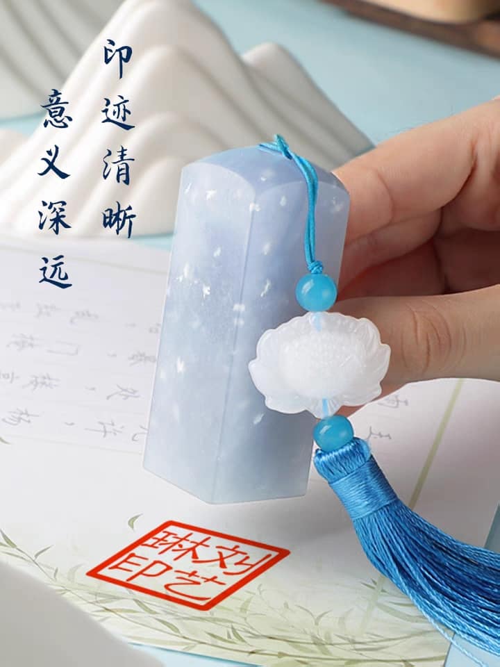 印章藍凍石