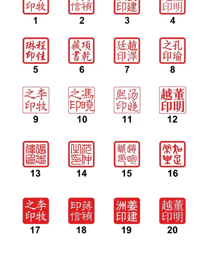 印章藍凍石