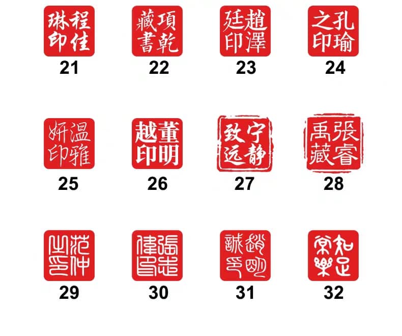 印章藍凍石