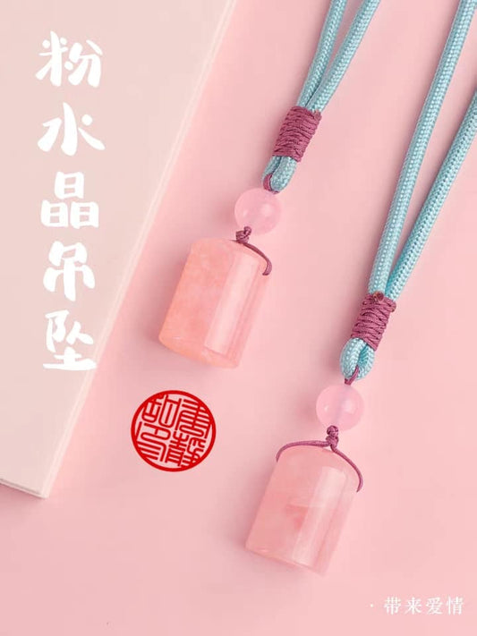 印章粉水晶吊墜