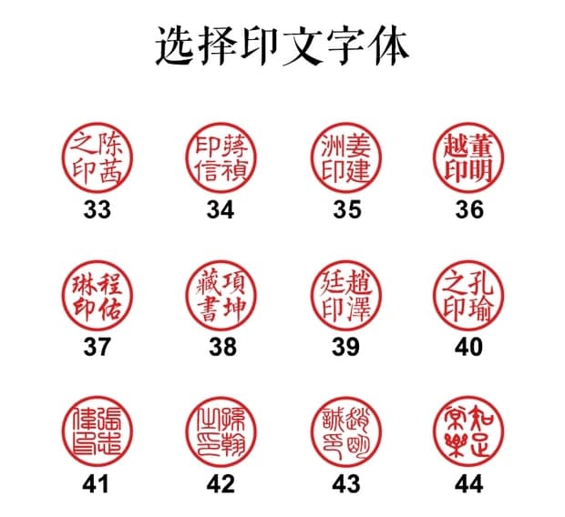 印章橡果