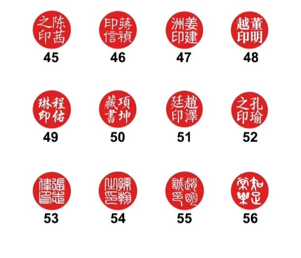 印章橡果