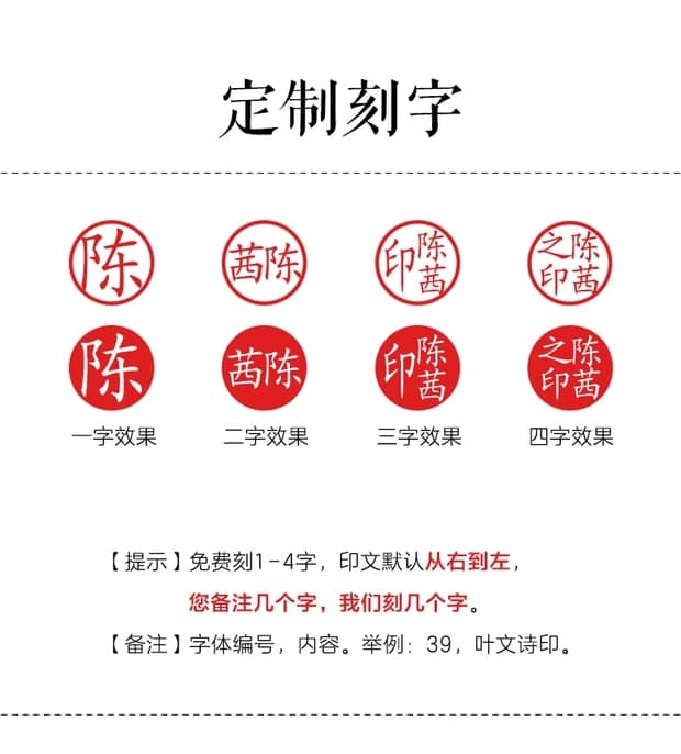 印章粉水晶吊墜