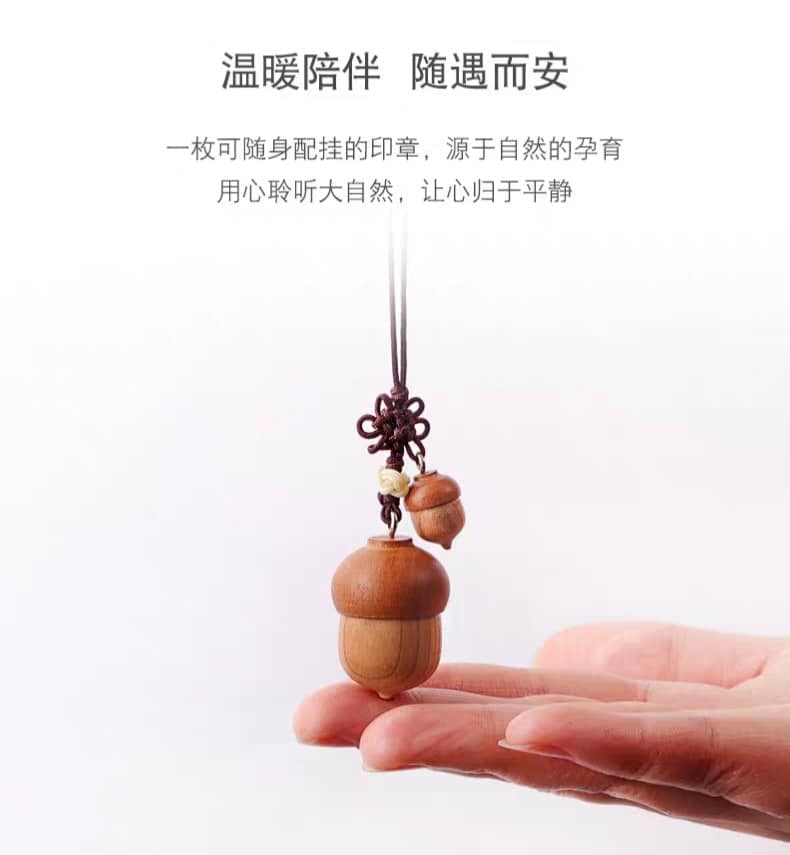 印章橡果