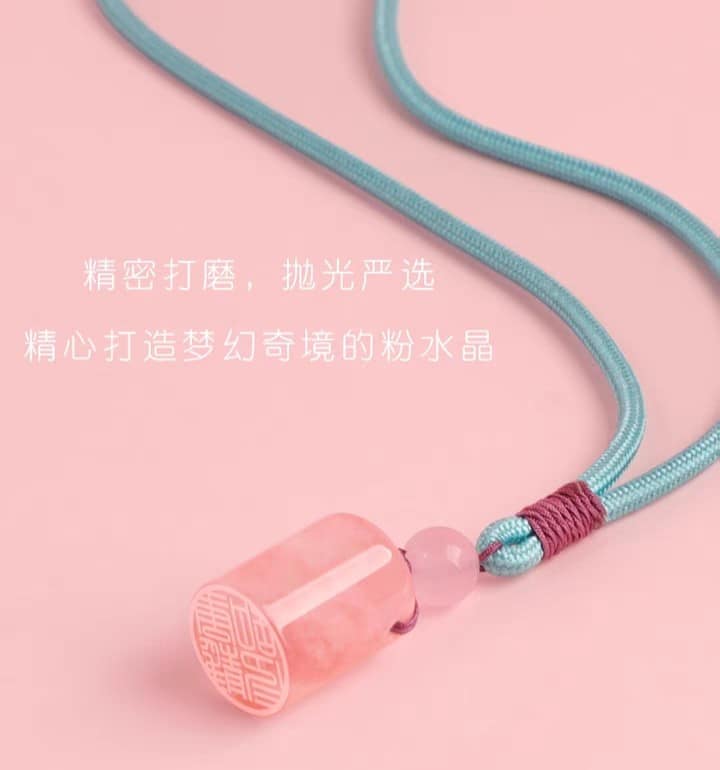 印章粉水晶吊墜