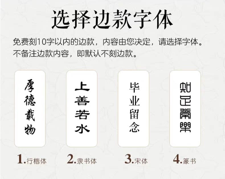 印章橢形