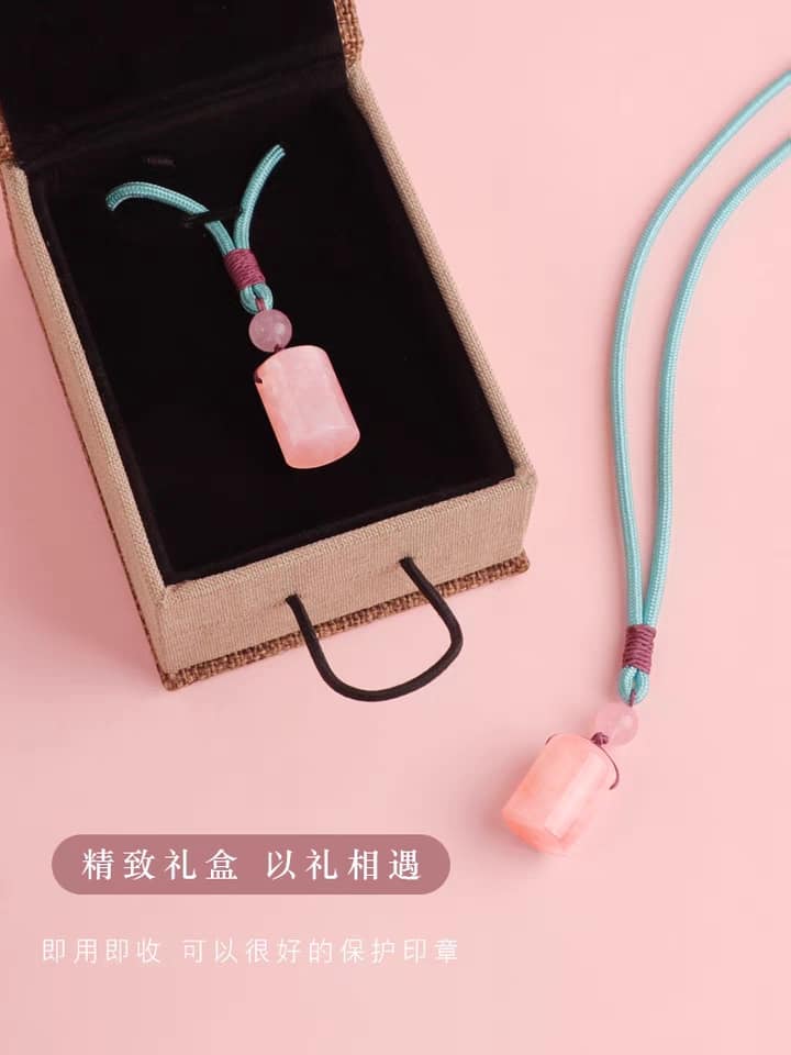印章粉水晶吊墜