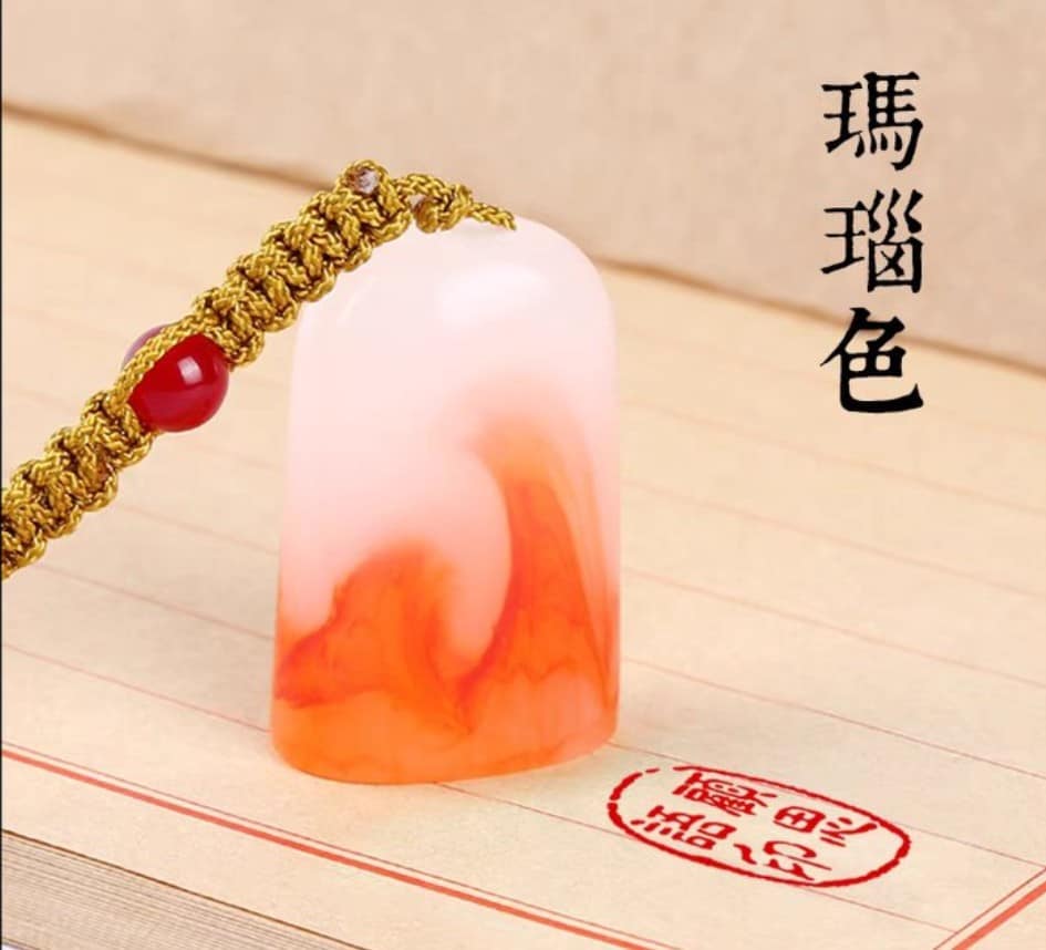 印章橢形