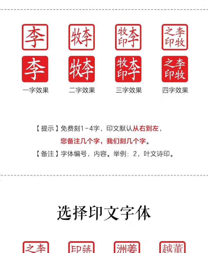 印章藍凍石