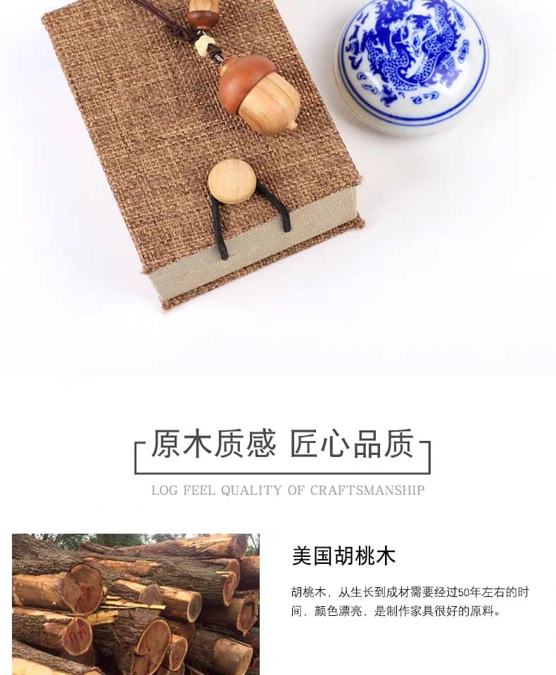 印章橡果