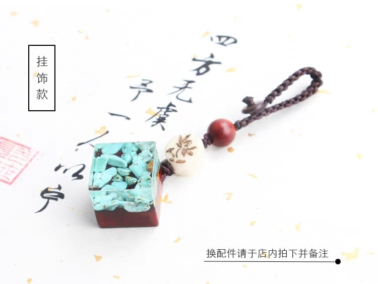 印章樹脂檀木